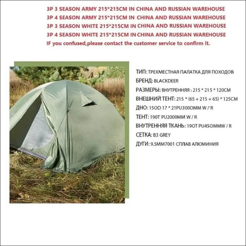 Blackdeer archeos 4 season tent - waterproof, double layer, 2-3 people backpacking tent for winter,