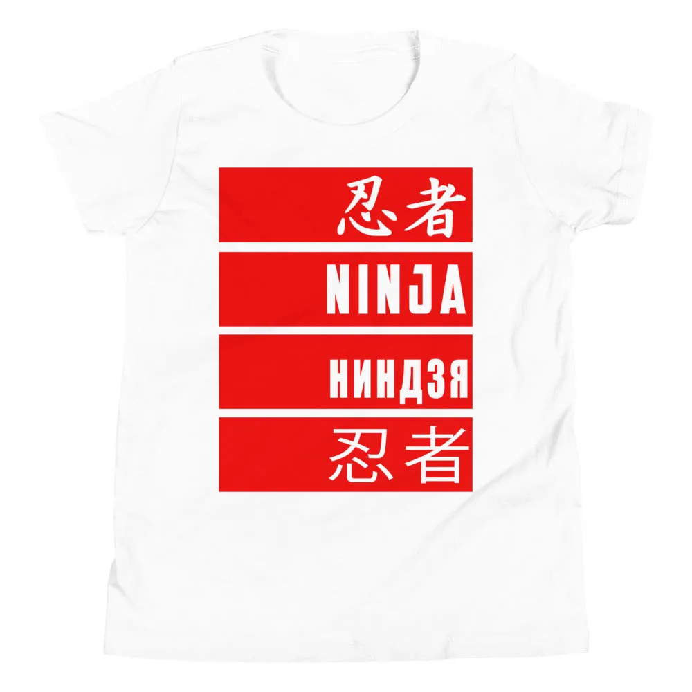 Urban Ninja "Nations" Youth Short Sleeve T-Shirt