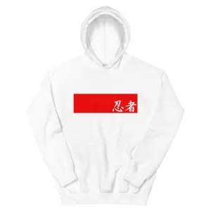 Urban Ninja "Stamped" Unisex Hoodie