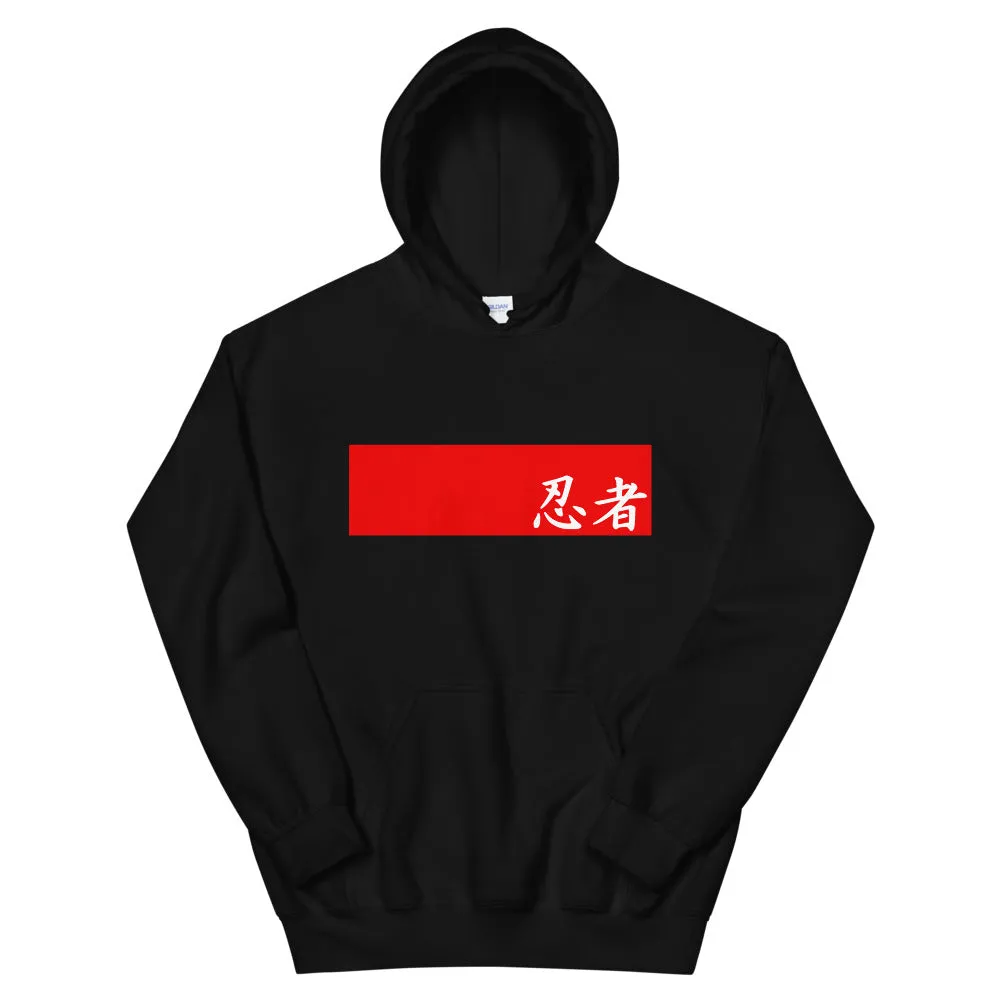 Urban Ninja "Stamped" Unisex Hoodie