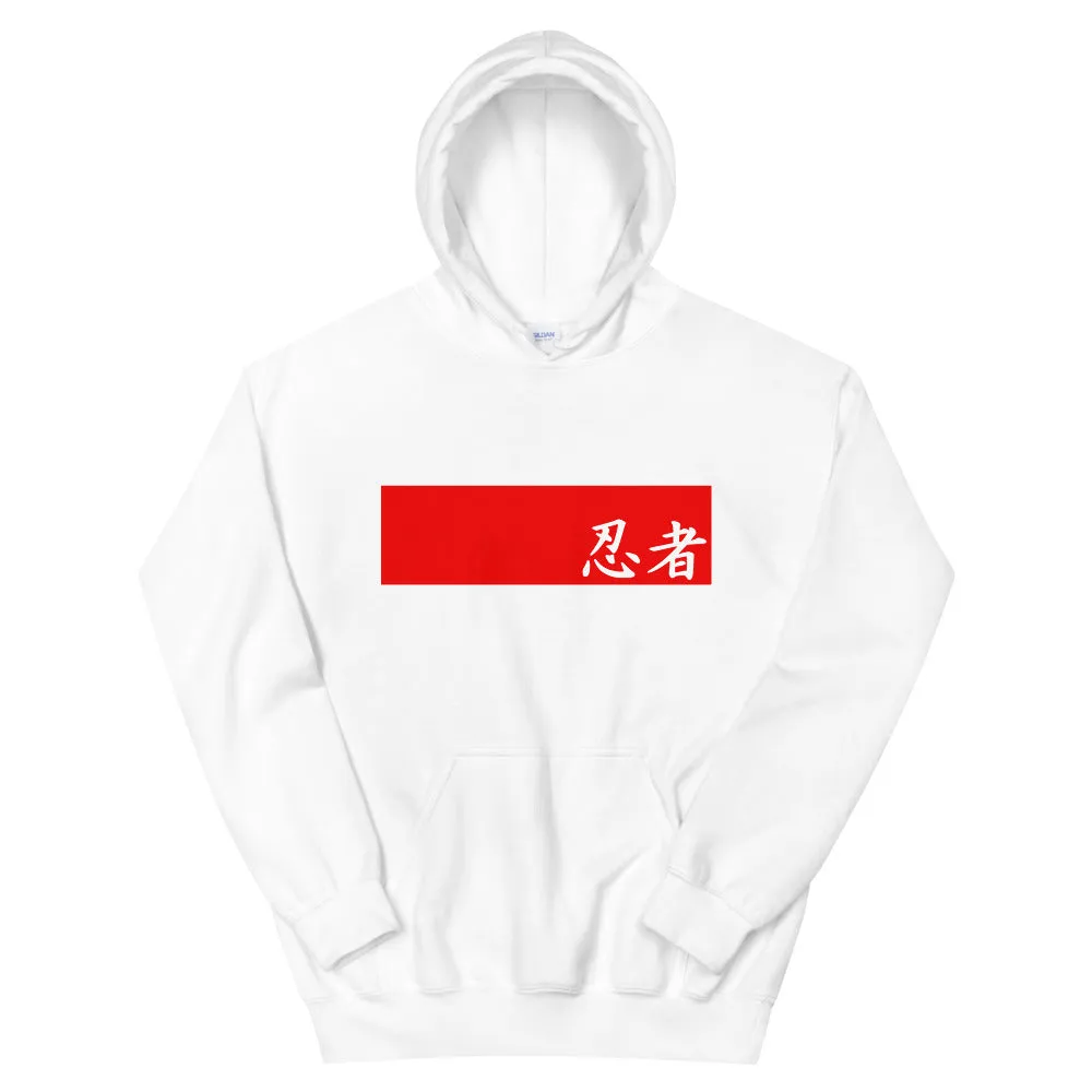Urban Ninja "Stamped" Unisex Hoodie