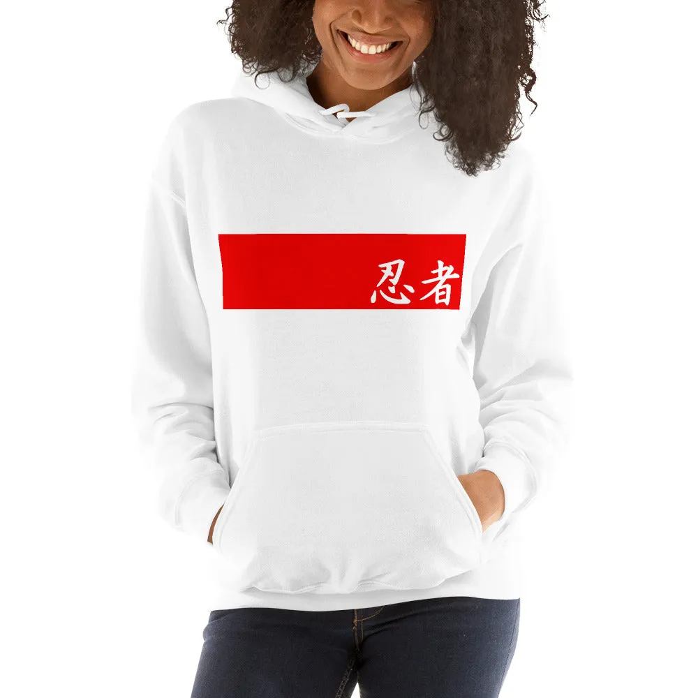 Urban Ninja "Stamped" Unisex Hoodie